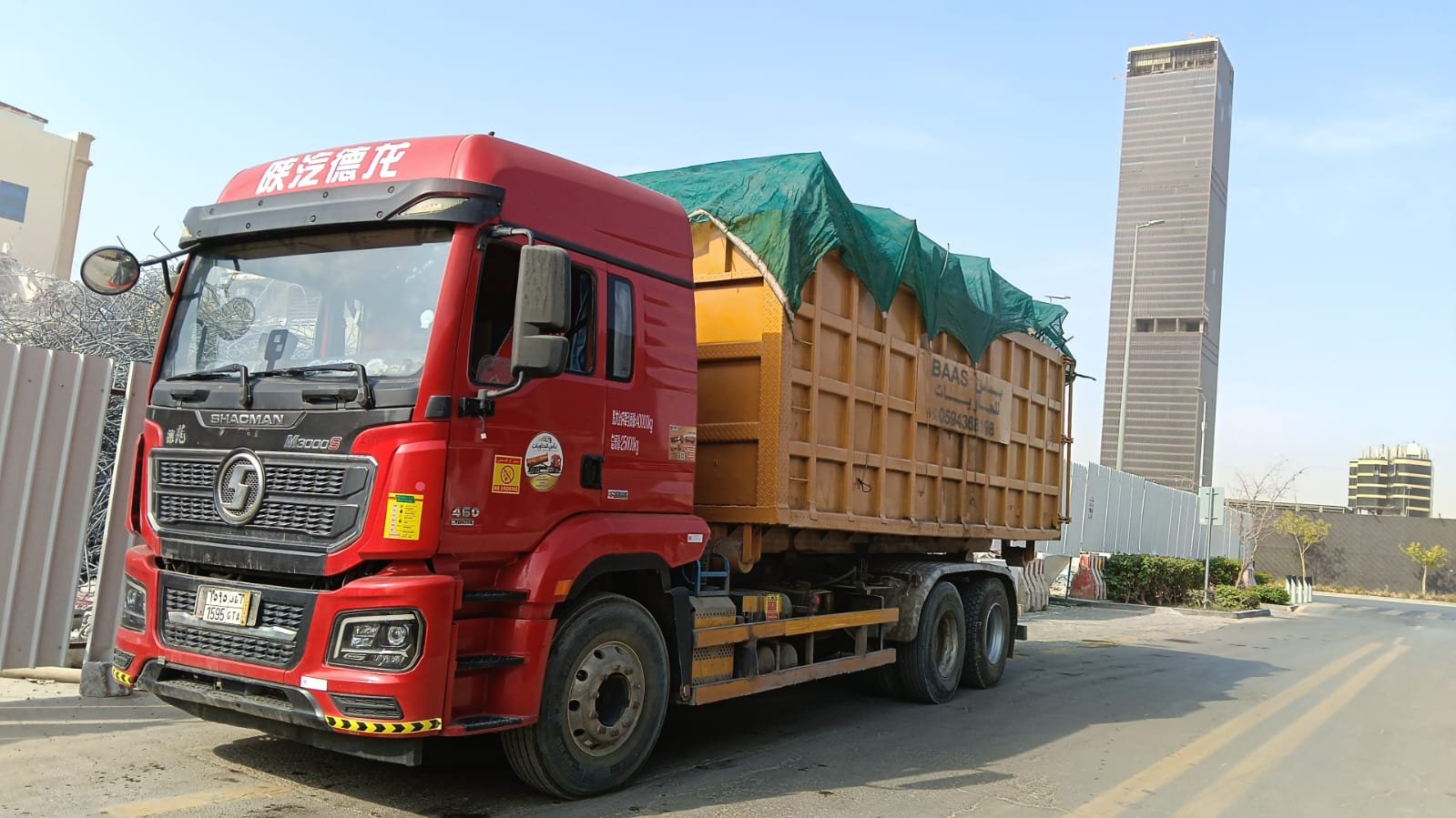 Truck