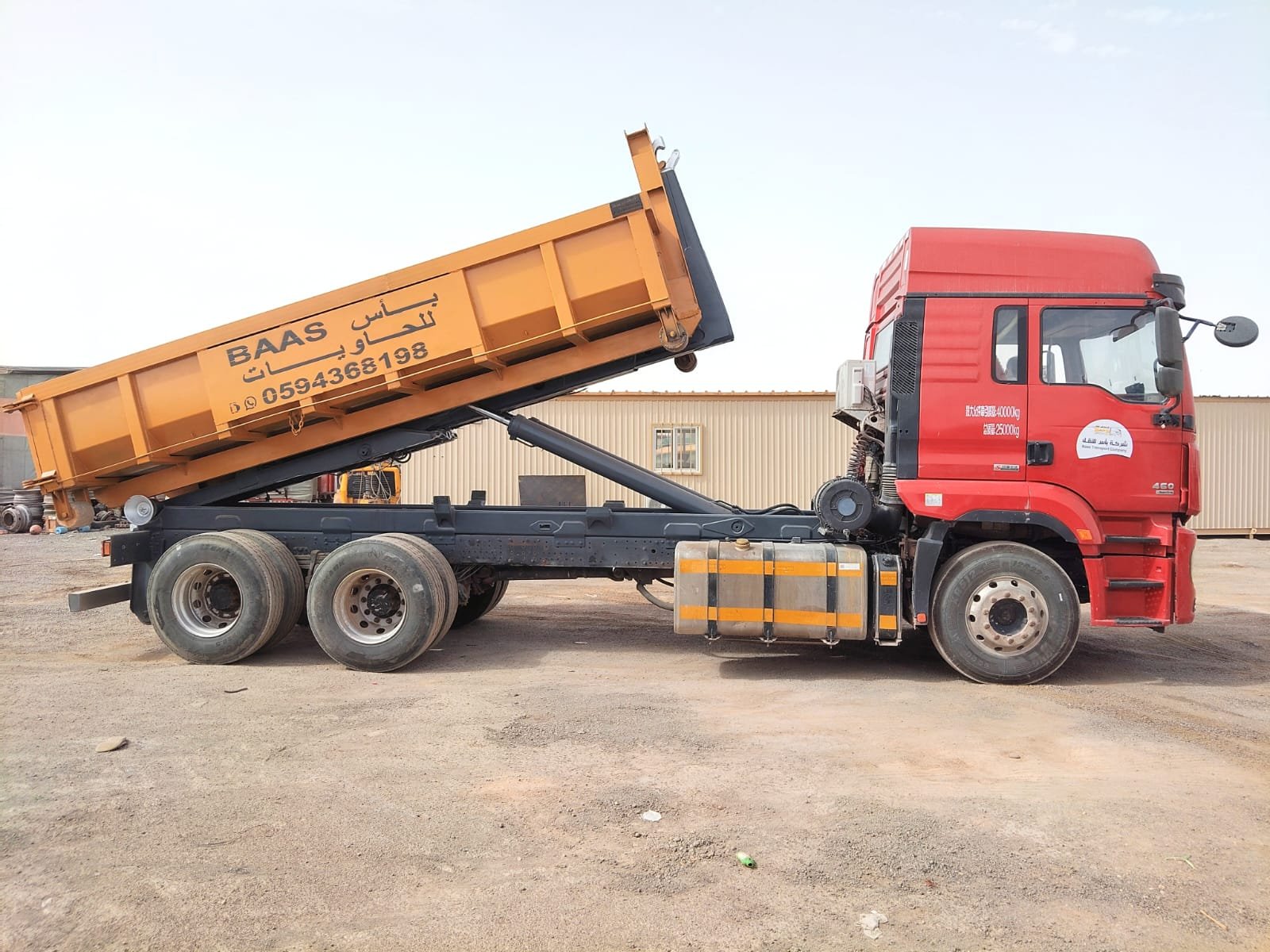 Truck
